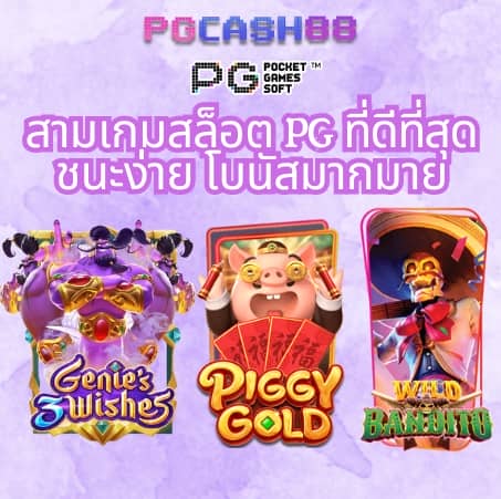 โปรแกรมสุ่มเลข
