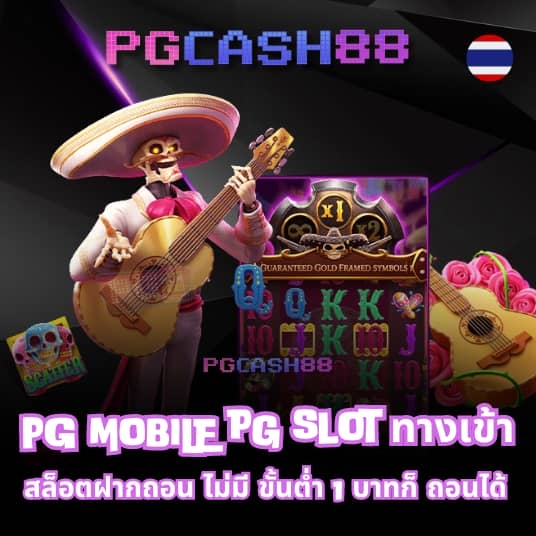 โปรแกรมสุ่มเลข