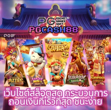 โปรแกรมสุ่มเลข